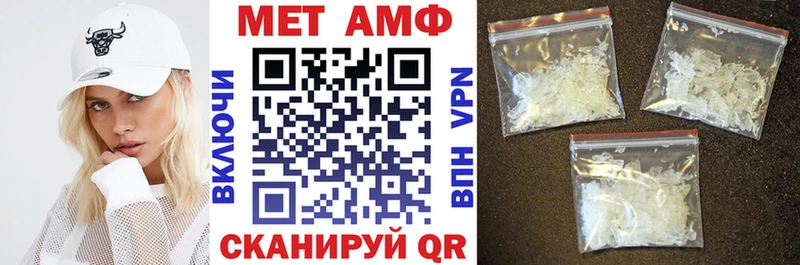 АМФЕТАМИН Premium  Суоярви 