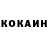 Метадон белоснежный Corsair_NK