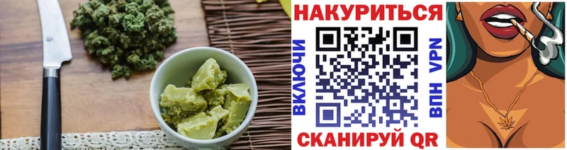 цена   Суоярви  Еда ТГК марихуана 