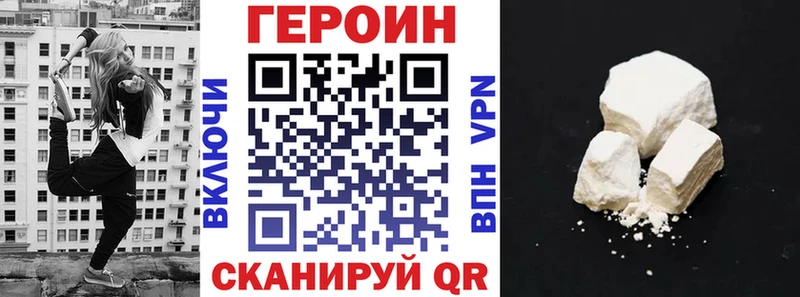 блэк спрут ТОР  Суоярви  ГЕРОИН белый 