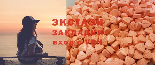 круглые Осинники