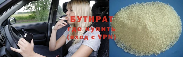 кокаин Осташков
