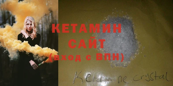 мескалин Абинск