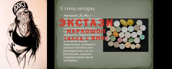 spice Абдулино