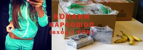 мескалин Абинск