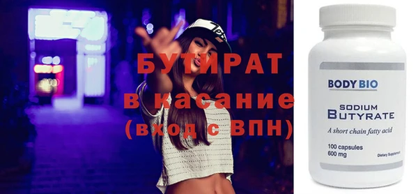 spice Абдулино
