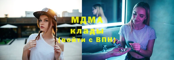 дмт Абаза