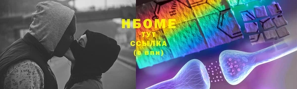 spice Абдулино
