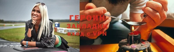 spice Абдулино