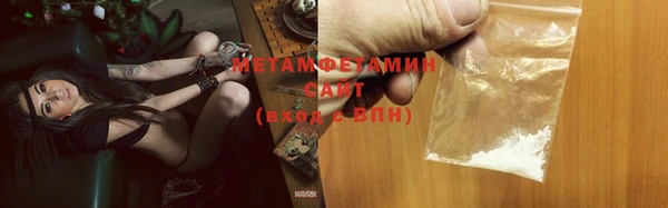 дмт Абаза