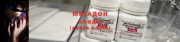 spice Абдулино