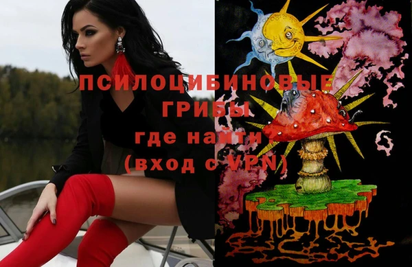 кокаин Осташков