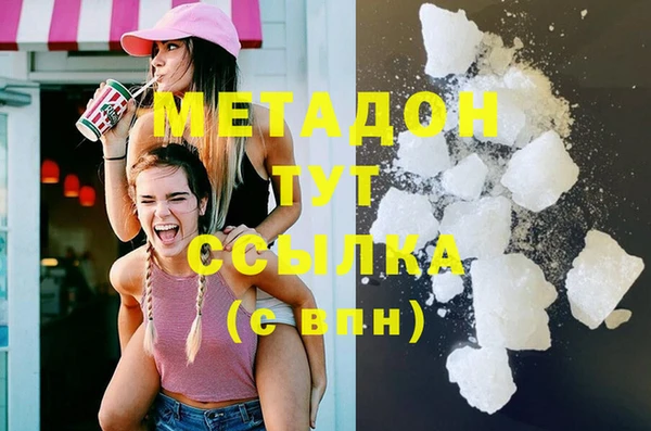 spice Абдулино