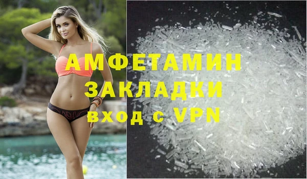 spice Абдулино