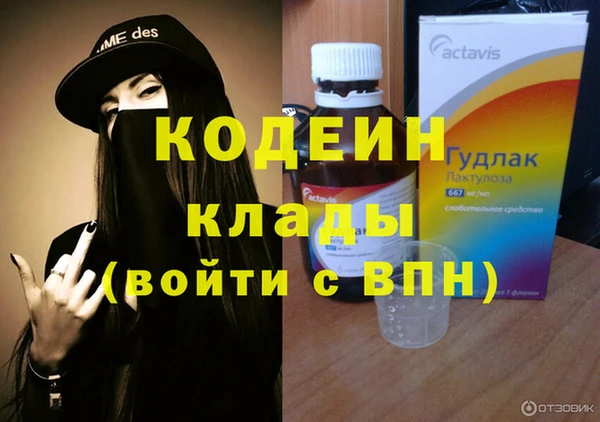 мескалин Абинск