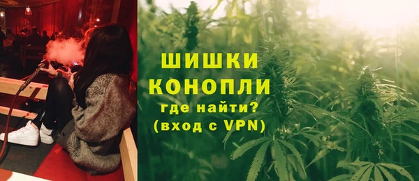 кокаин Осташков