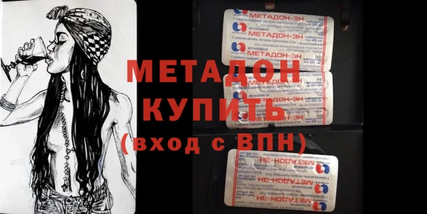 дмт Абаза