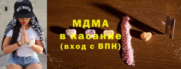 кокаин Осташков