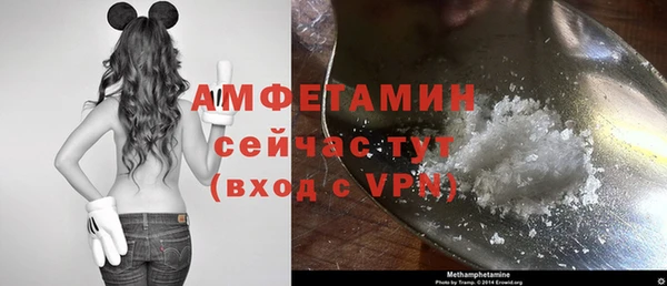 мескалин Абинск