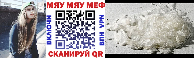 как найти   Суоярви  Меф мука 