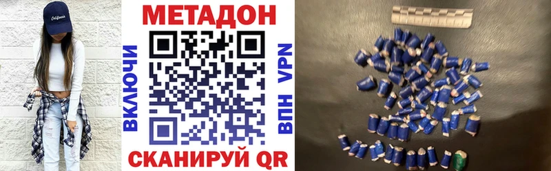 где купить   Суоярви  МЕТАДОН мёд 