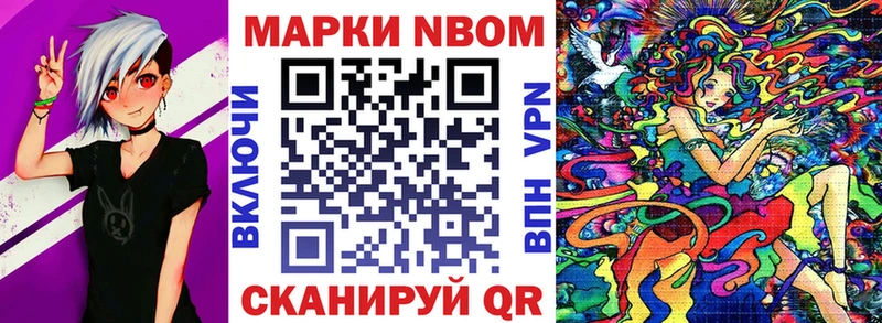 Марки NBOMe 1,5мг  Суоярви 